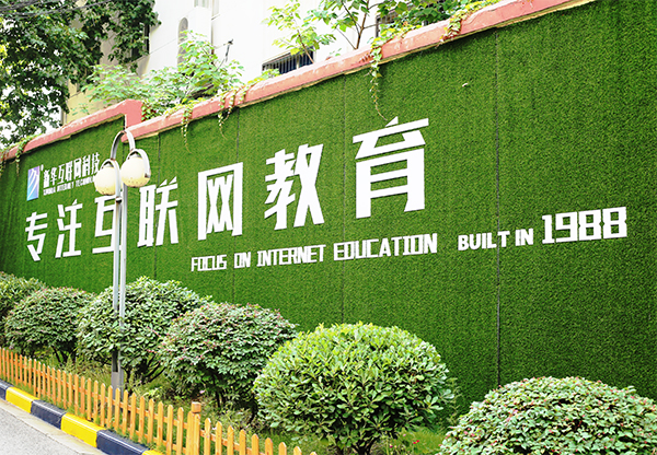 【媒体关注】新华电脑学校的专业怎么样,能紧跟市场需求吗?