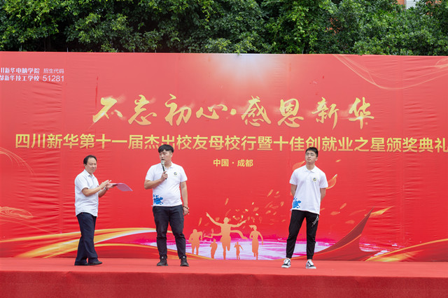 “手拉手·同成长”四川新华千人帮扶计划在行动!