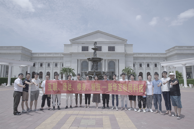 【就业回访】热烈庆祝海外就业回访取得圆满成功