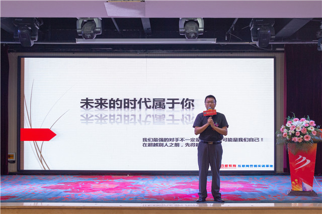 “互联筑梦 创赢未来”四川新华2019秋季人才预定会盛大启动
