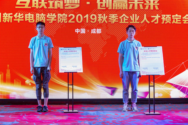 直击人才预定会现场