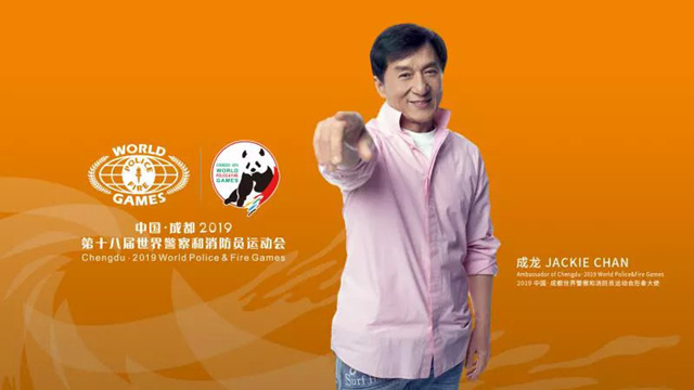 2019世警会倒计时开启,你关心的都在这里了!