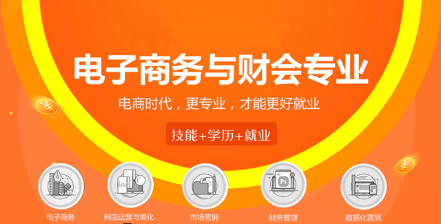 2019互联网热门专业有哪些?