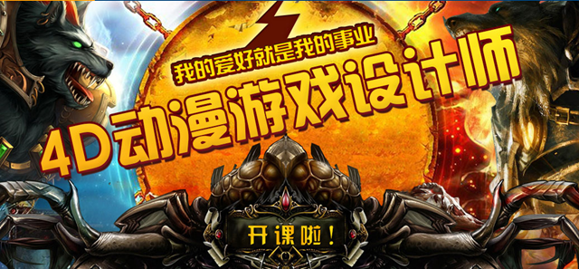 2019互联网热门专业有哪些?