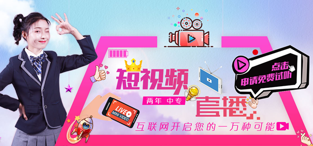 2019互联网热门专业有哪些?