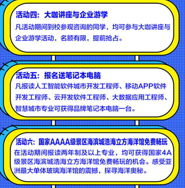 院长接待日,来新华领取九重豪礼