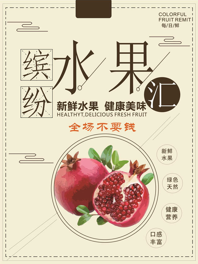 选择新华,看见不一样的风景