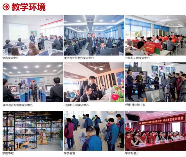 匠心实力筑造品牌教育|新华,我的互联网大学