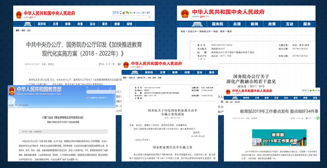 新华·阿里云“校企联盟·人才共建”发布会即将启动