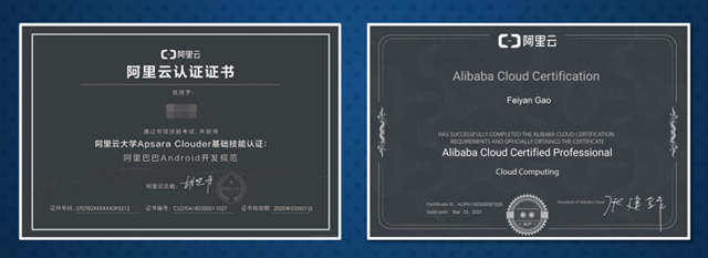 新华·阿里云“校企联盟·人才共建”发布会即将启动