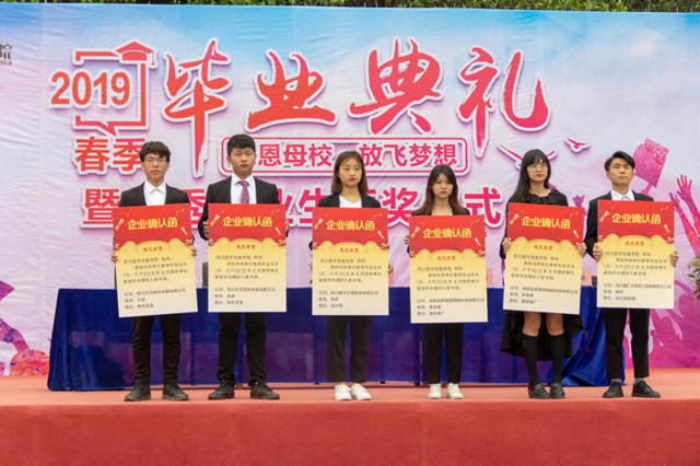 专业解析|看新华学子如何在校企联盟下就业突围!