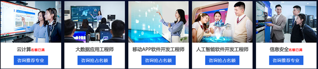 专业解析|看新华学子如何在校企联盟下就业突围!