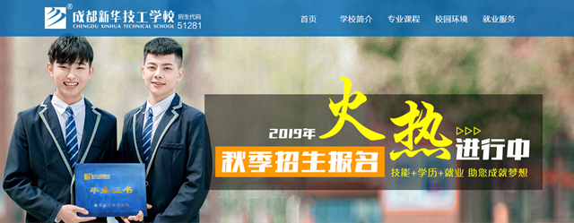 政府工作报告:加紧协调将技工院校纳入统一招生平台