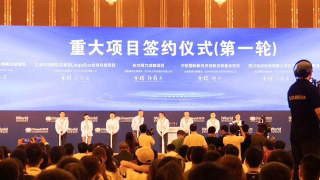 聚焦第十七届软洽会,学互联网软件大有可为