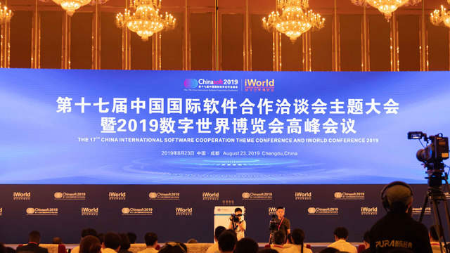 聚焦第十七届软洽会,学互联网软件大有可为