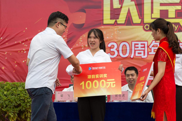 为什么学互联网新技术,要来新华?