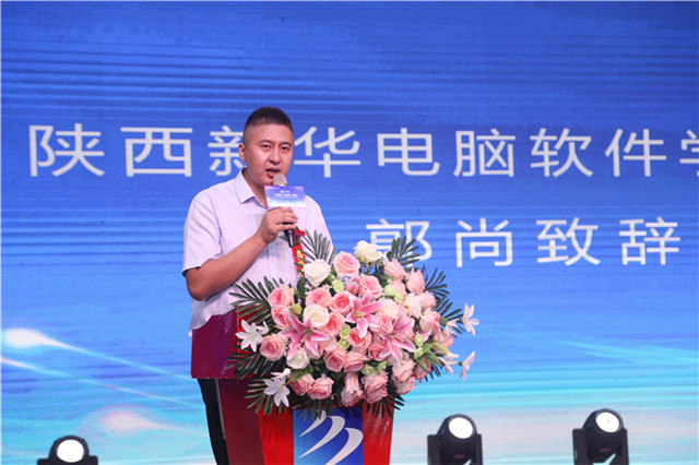 新华·华为“产教融合·项目共建”发布暨ACAA全国总决赛颁奖典礼隆重举行
