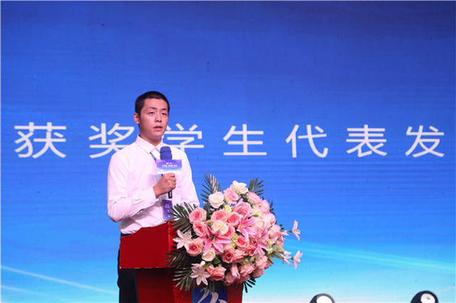 新华·华为“产教融合·项目共建”发布暨ACAA全国总决赛颁奖典礼隆重举行