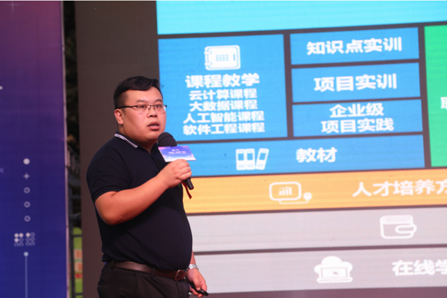 新华·华为“产教融合·项目共建”发布暨ACAA全国总决赛颁奖典礼隆重举行