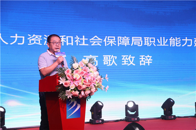 新华·华为“产教融合·项目共建”发布暨ACAA全国总决赛颁奖典礼隆重举行
