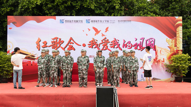 红歌嘹亮遍校园,献礼建党98周年