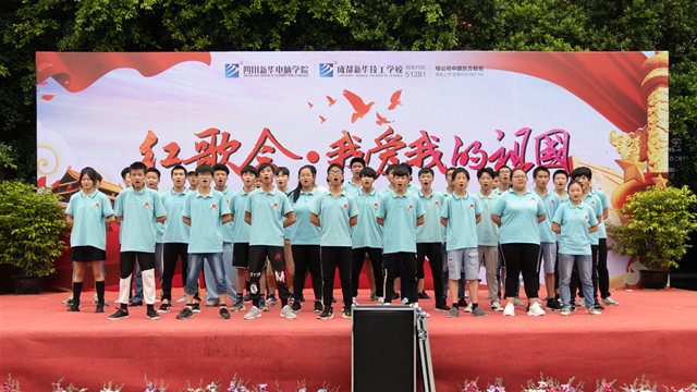 红歌嘹亮遍校园,献礼建党98周年