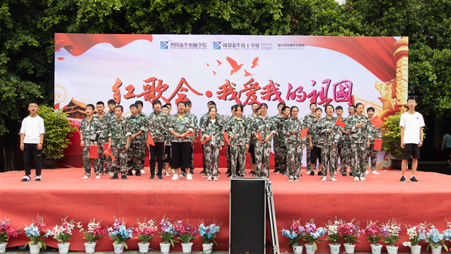 红歌嘹亮遍校园,献礼建党98周年