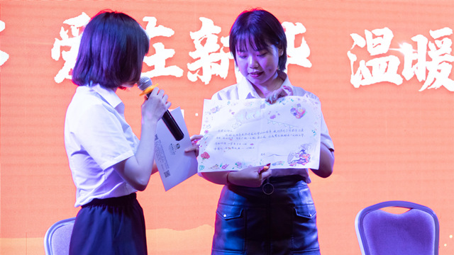 四川新华热烈庆祝第35个教师节暨表彰大会