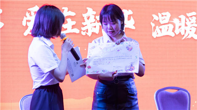 浓情谢师恩,大爱在新华