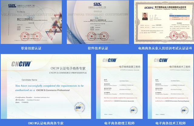 新华考证指南|学技术要不要考证?考哪些证书更有用?