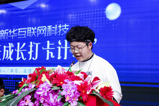【媒体关注】新华培养学生良好行为习惯 既成才更成人