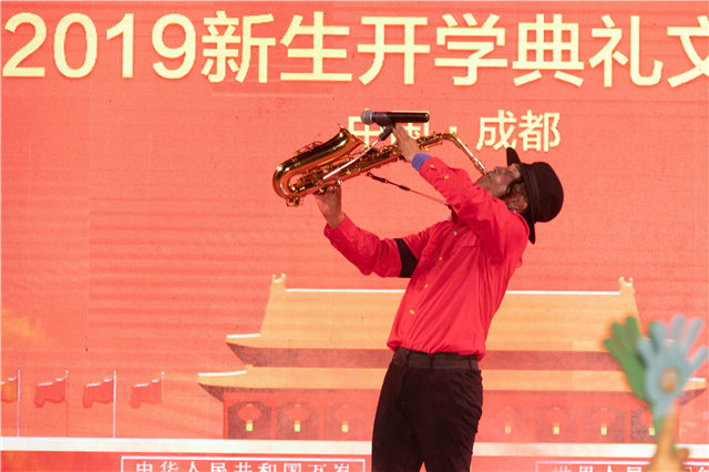 多图预警,四川新华“庆国庆·迎新生”大型文艺晚会精彩回顾!