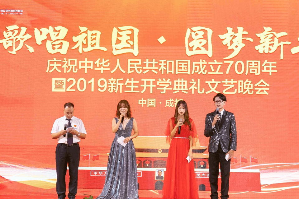  庆国庆。迎新生文艺晚会 