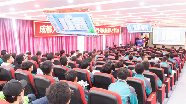 成都人社新华行,助力技能人才梦起航