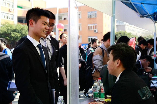 2019年四川新华秋季双选会将于本周三举办