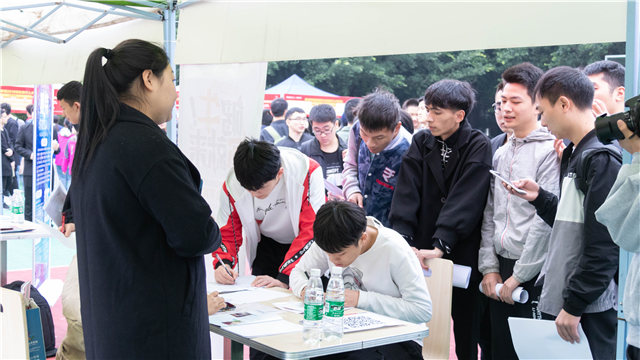 四川新华成功举办2019年秋季IT人才双选会