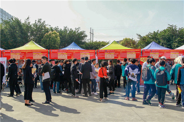 “毕业季”来临,同学们如何实现就业无忧?