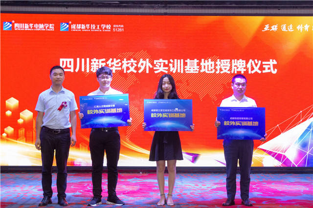 “毕业季”来临,同学们如何实现就业无忧?