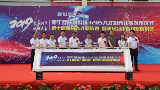 越专业越出色|双11给你三个理由来新华学电商