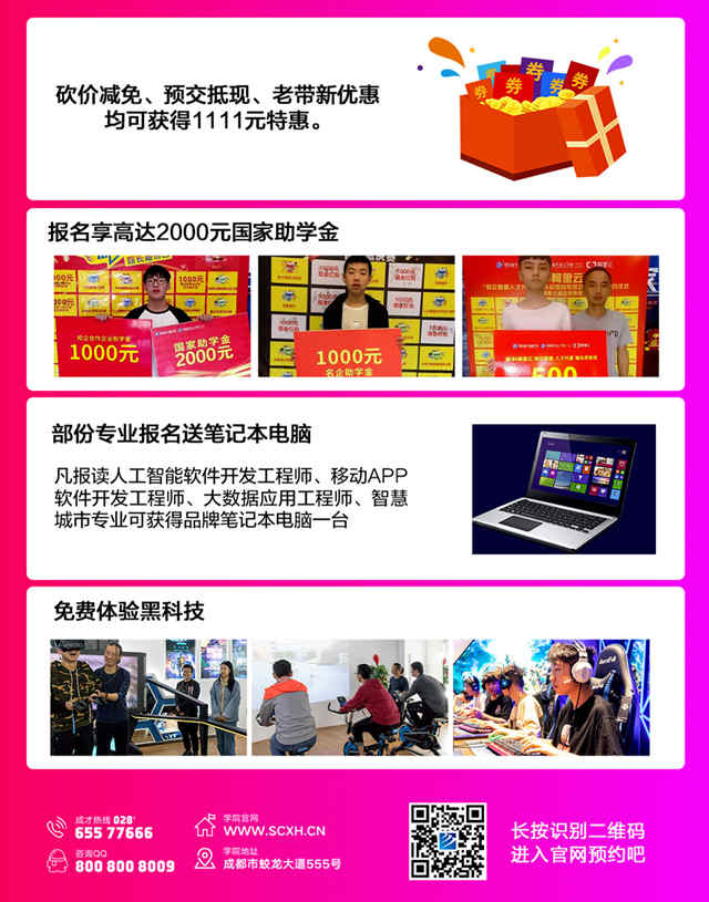 越专业越出色|新华双11狂欢,助你愿望一一实现