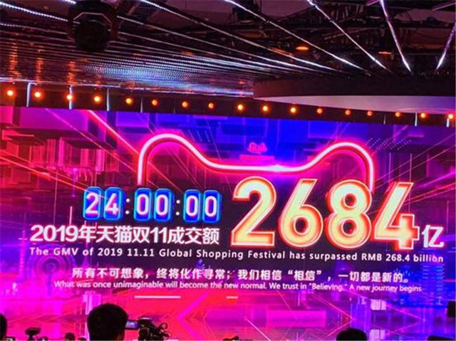 越专业越出色|四川新华双11电商合作项目突破2亿