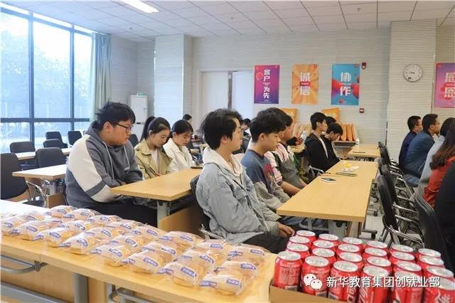 京东实训圆满结束,新华学子载誉归来