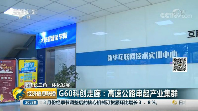 职业技能教育发展迎来新动力
