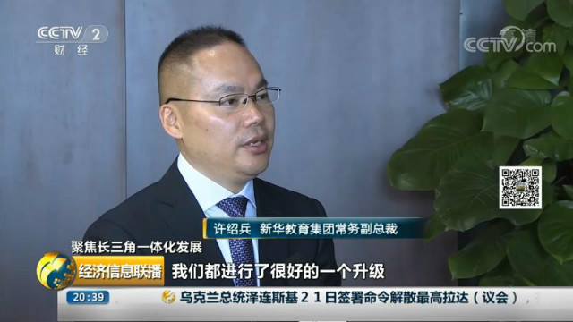 职业技能教育发展迎来新动力