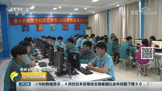职业技能教育发展迎来新动力