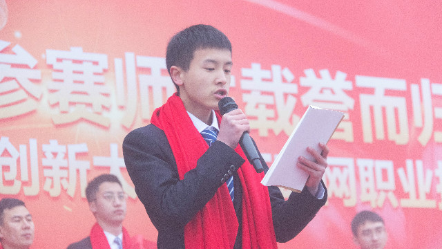 祝贺！四川新华师生在全国性大赛取得佳绩