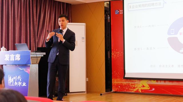 名企大咖进校园,职场干货学不停!
