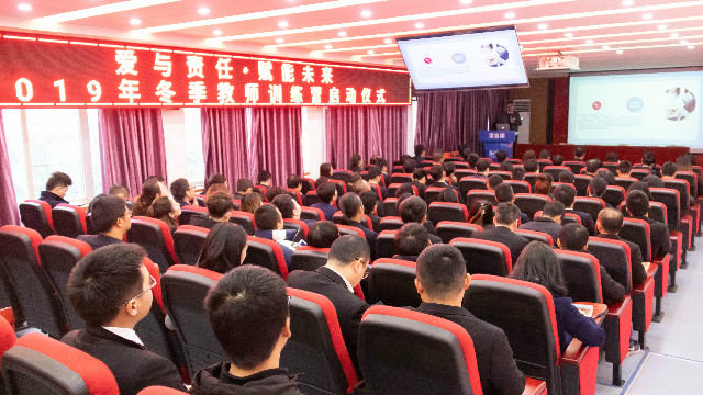 四川新华举办2019年冬季教师训练营启动仪式