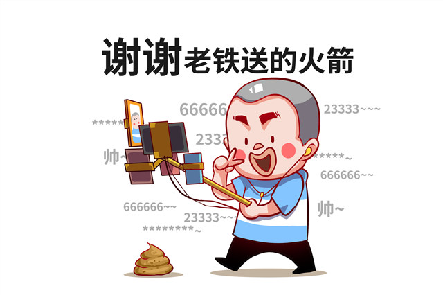时代的红利——直播