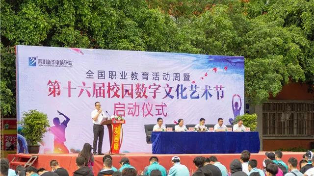 2019四川新华十大事件重磅出炉(上)